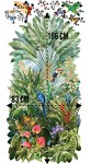 Papier peint panoramique mural jungle luxuriante Sticker